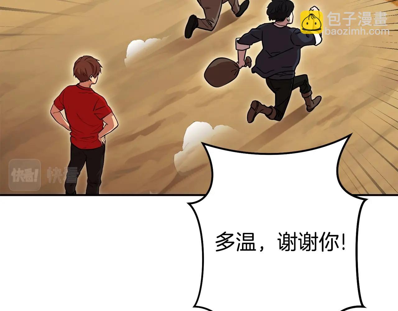 第142话 创世之书吗！120