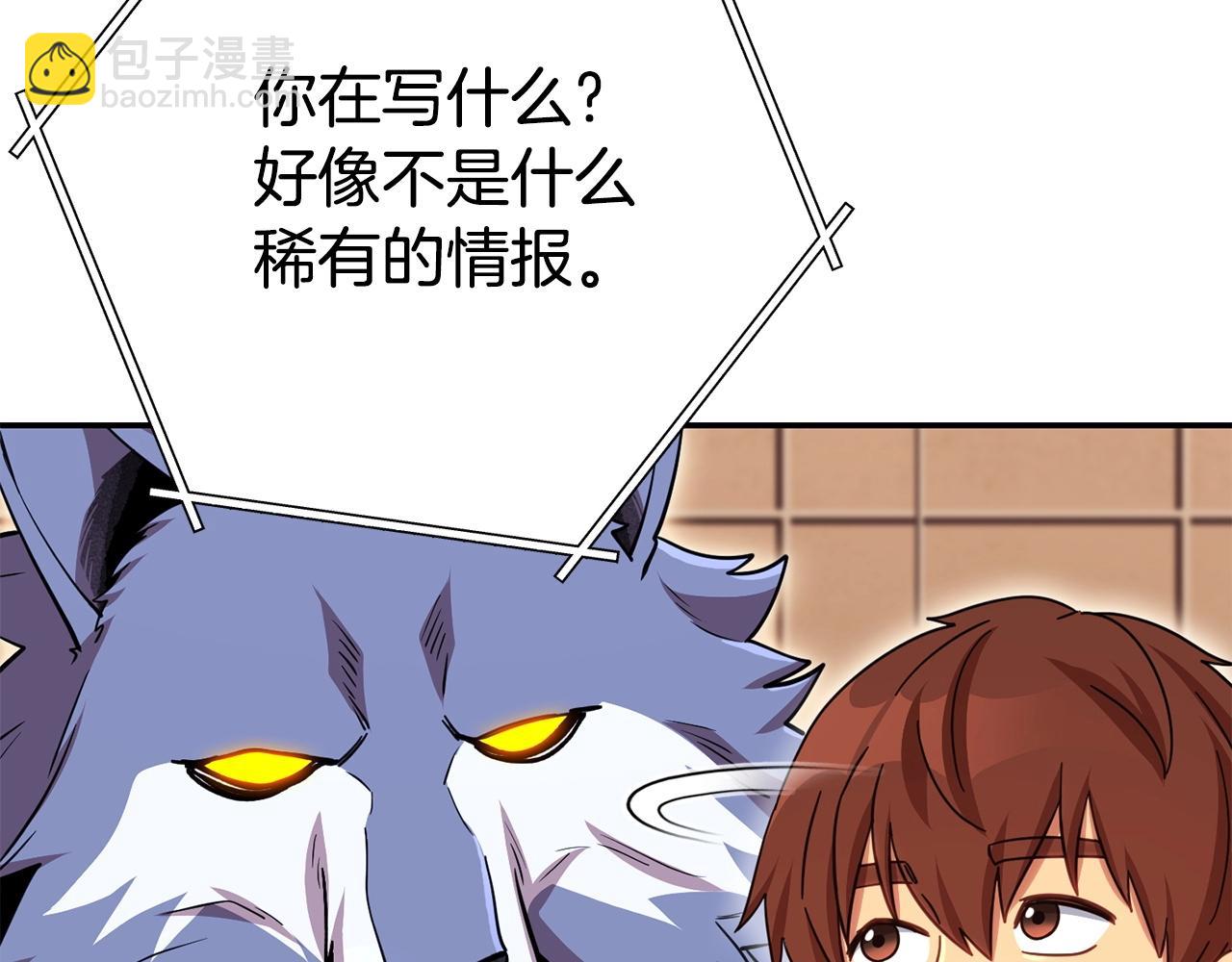 第142话 创世之书吗！126