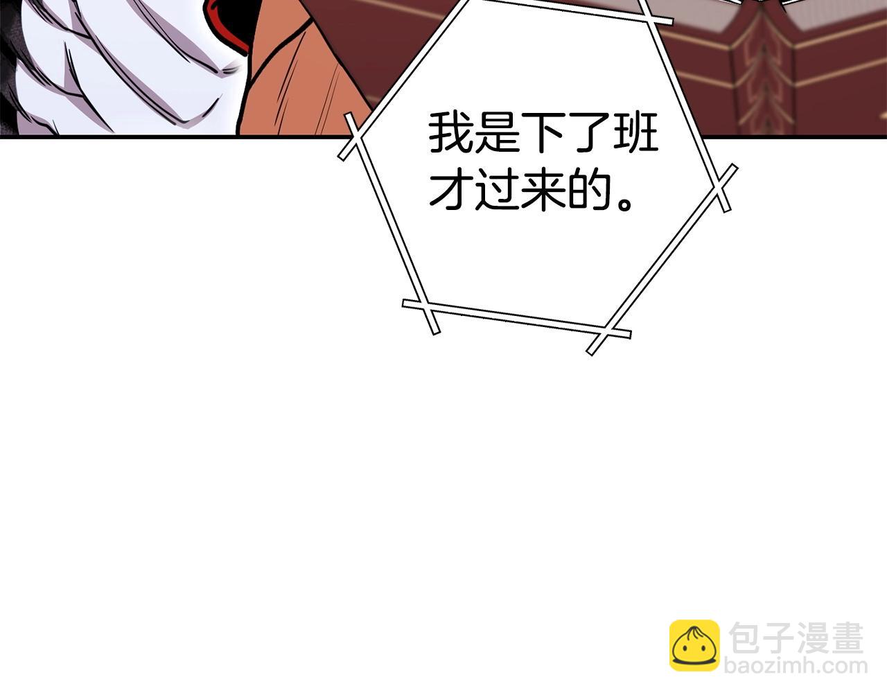 第142话 创世之书吗！128