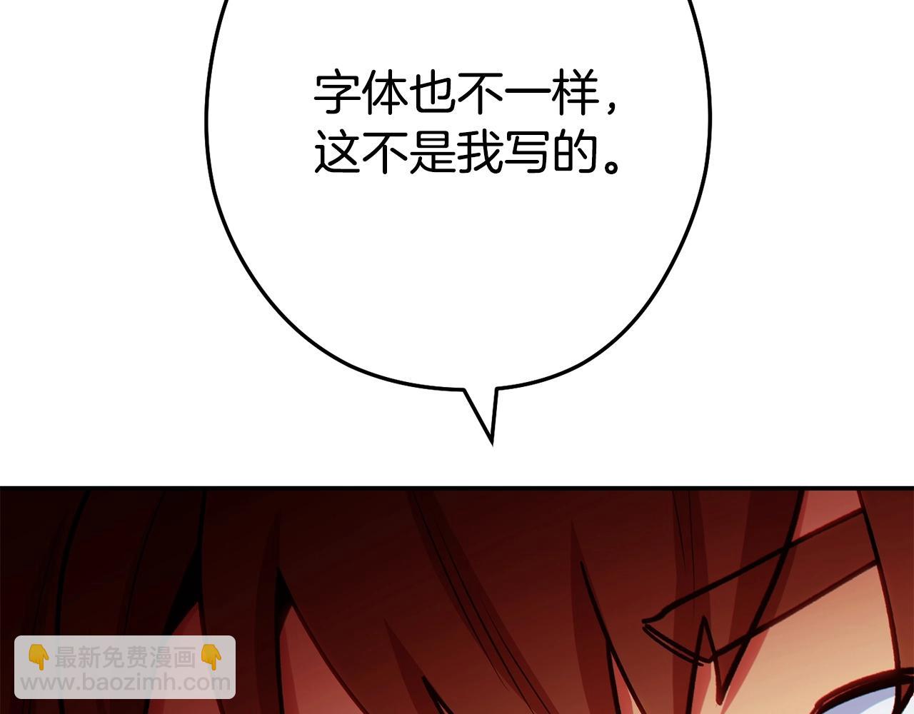 第142话 创世之书吗！137