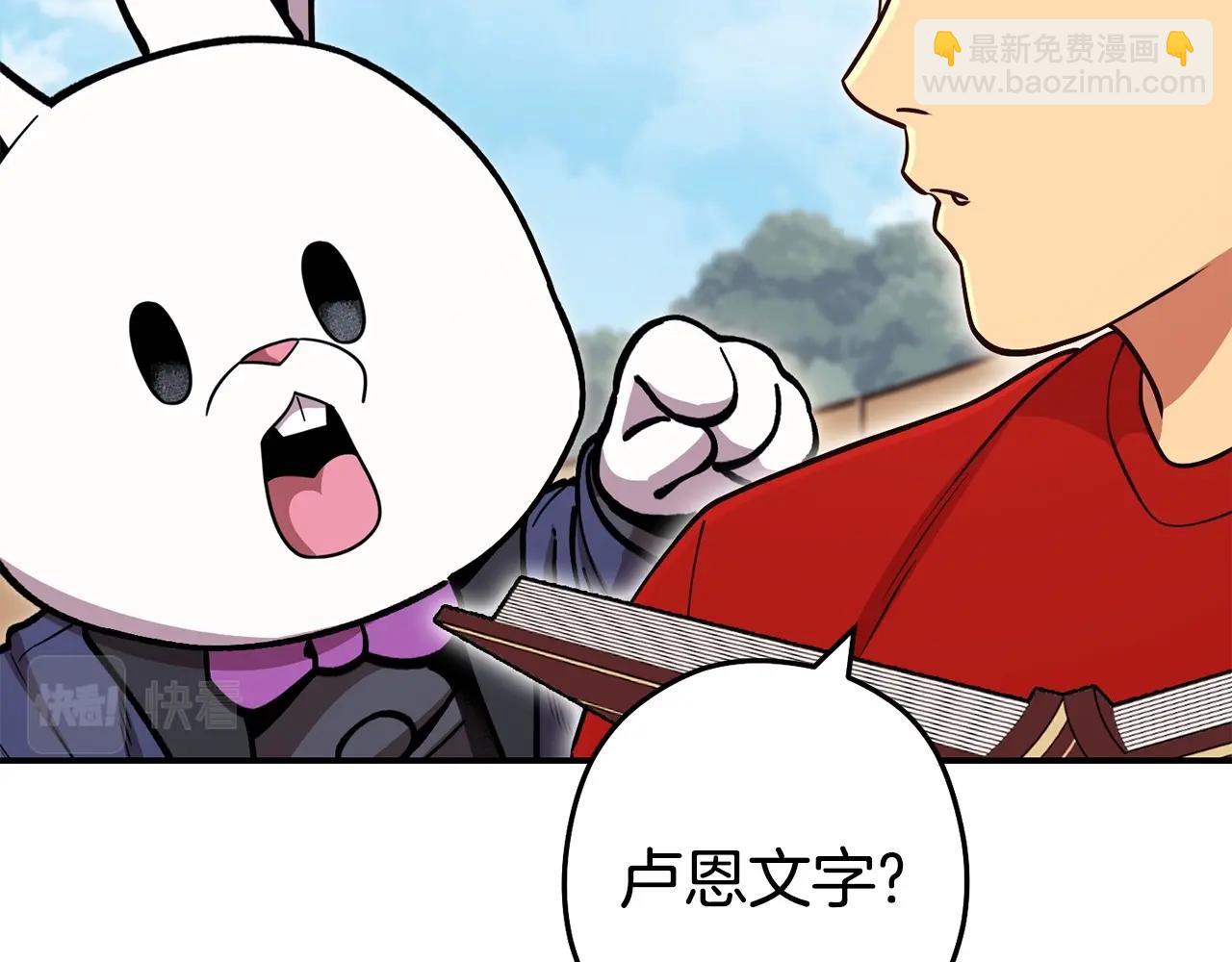 第142话 创世之书吗！141