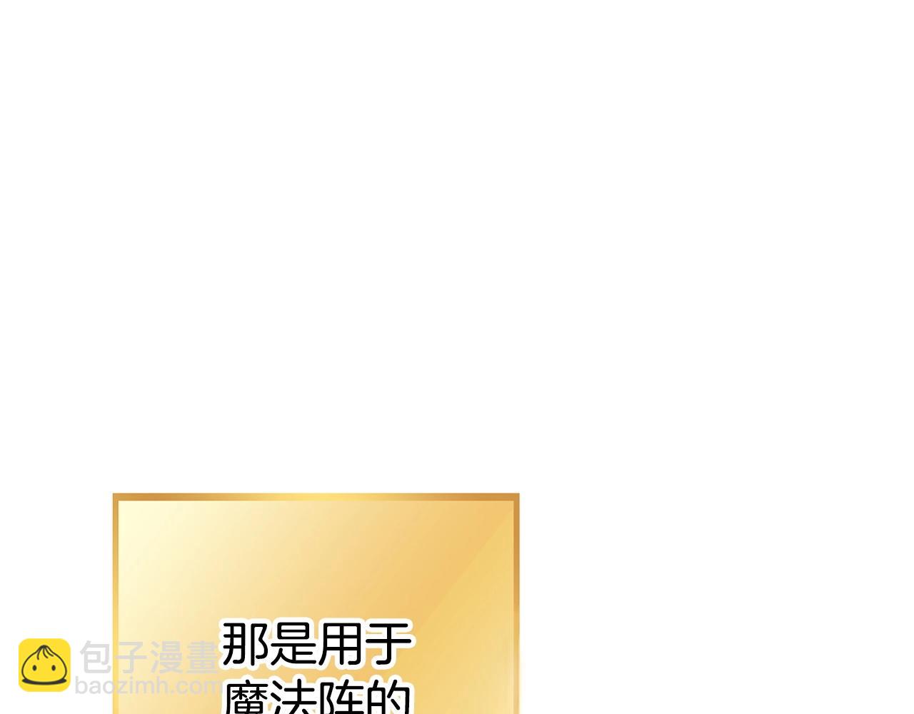第142话 创世之书吗！143
