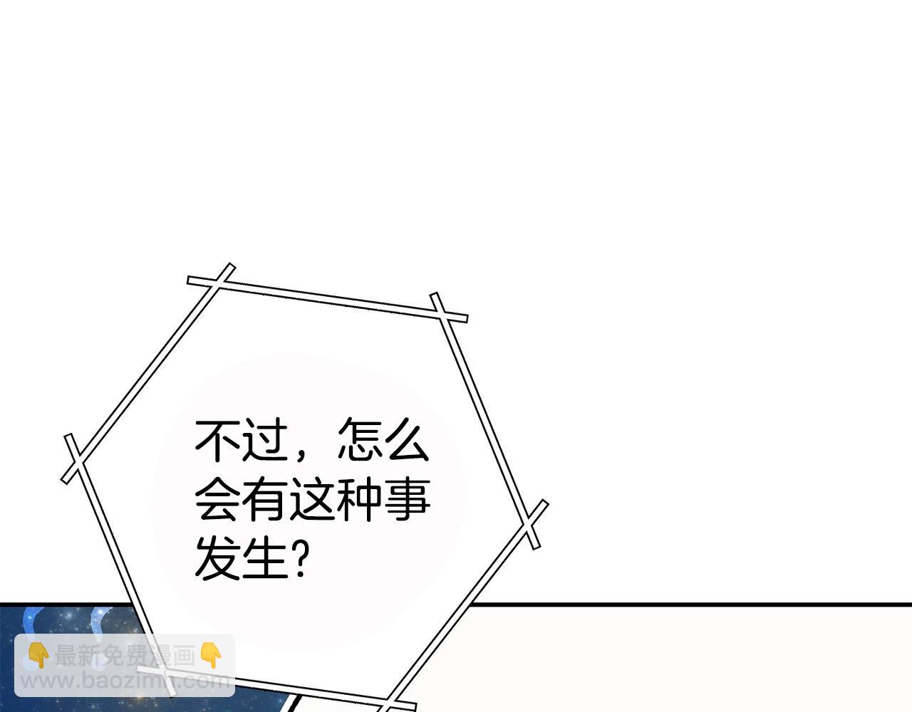 第142话 创世之书吗！148