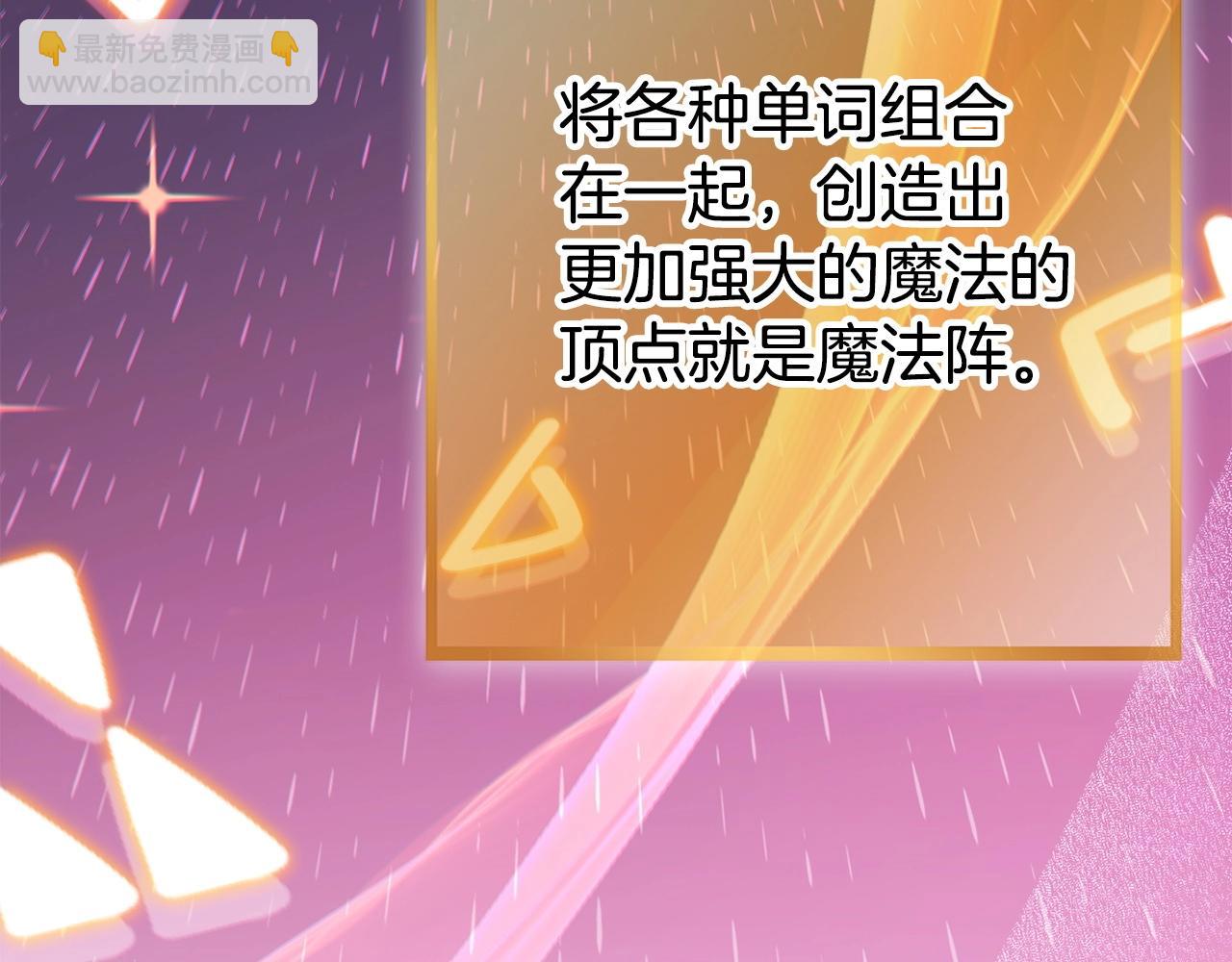 第142话 创世之书吗！158