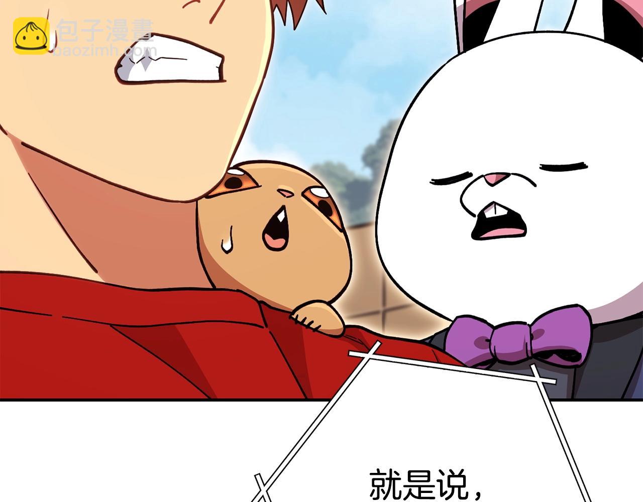 第142话 创世之书吗！164