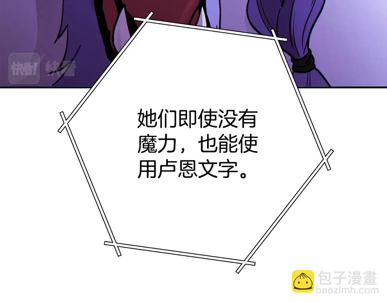 第142话 创世之书吗！172