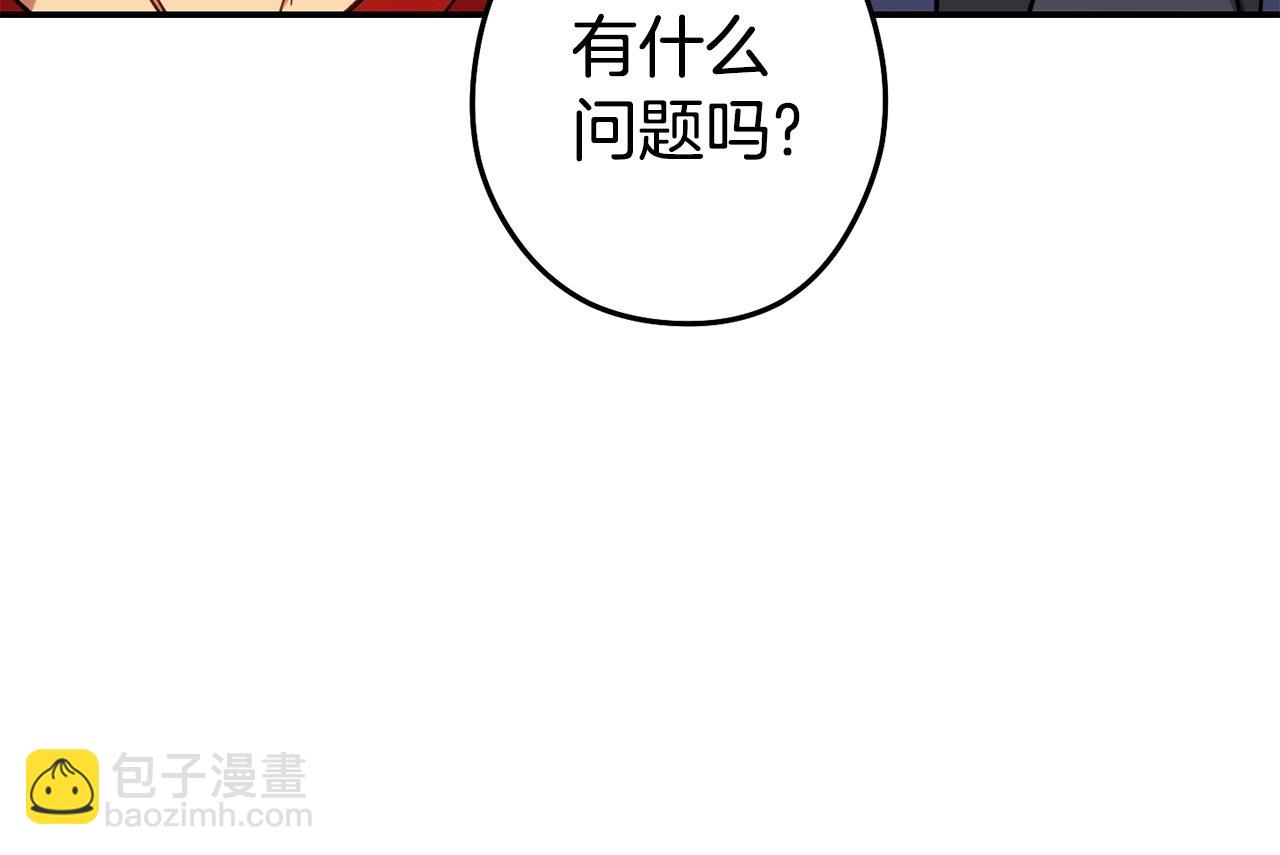 第142话 创世之书吗！18