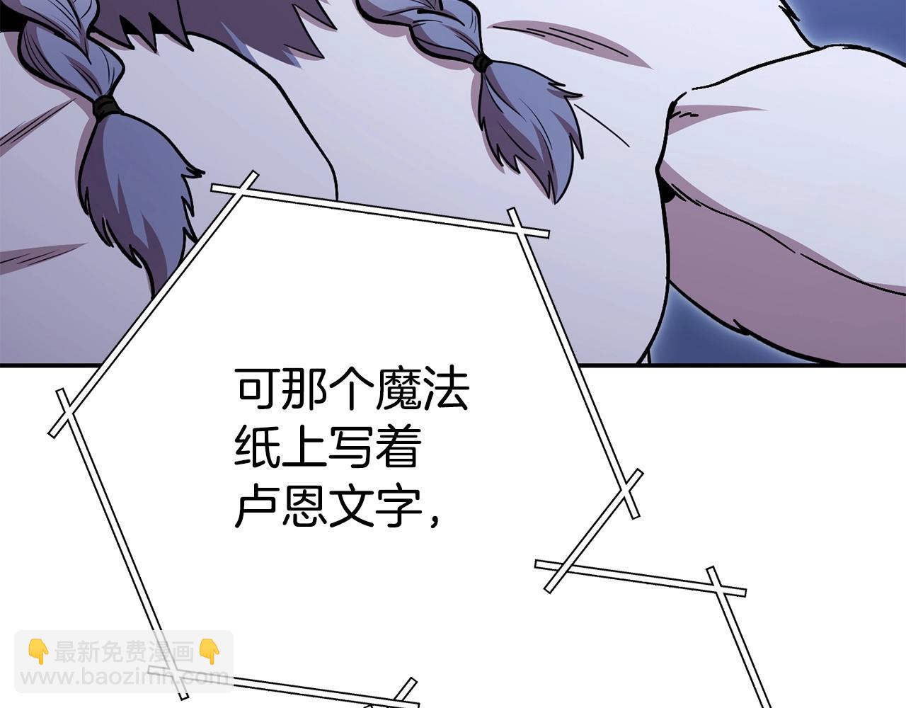 第142话 创世之书吗！182