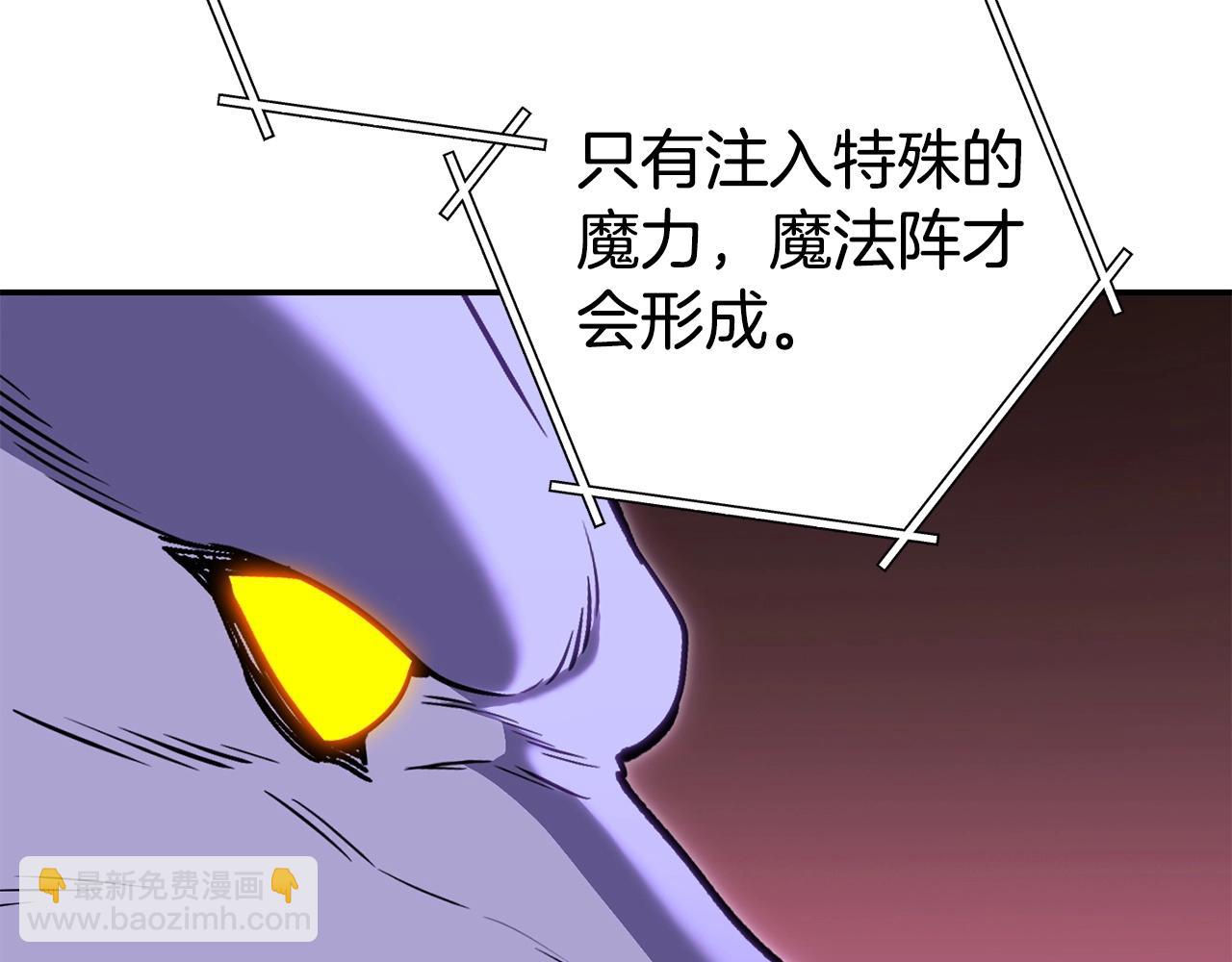第142话 创世之书吗！186