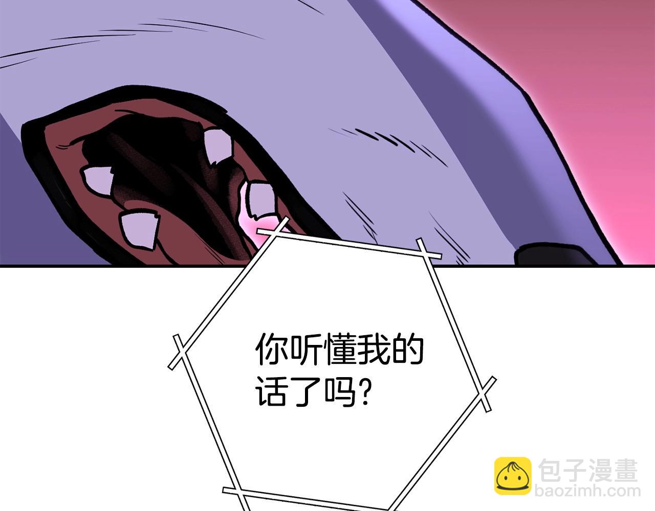 第142话 创世之书吗！187