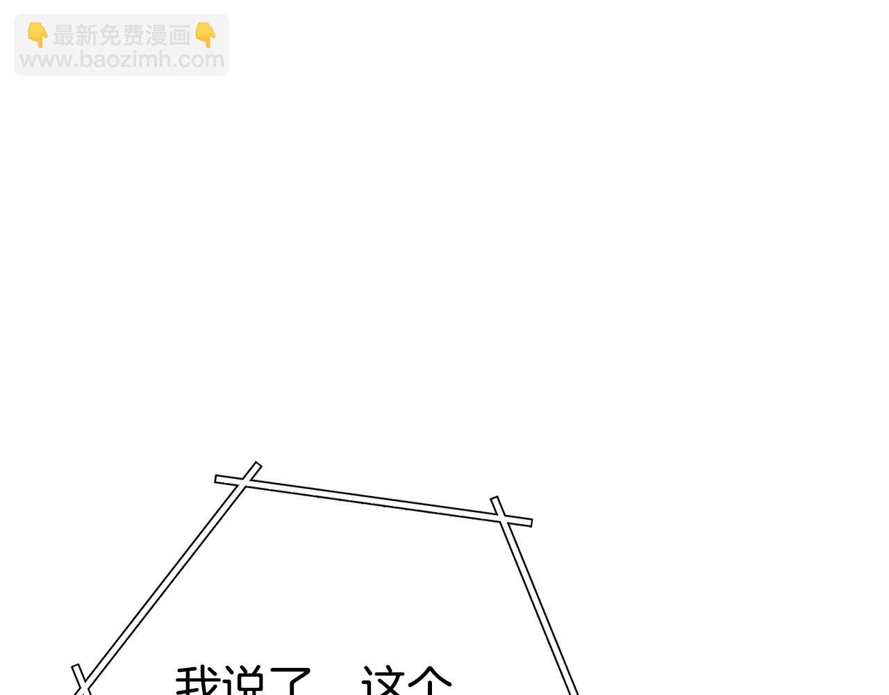 第142话 创世之书吗！19