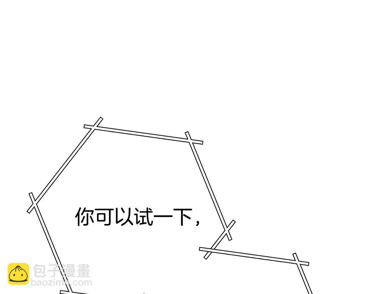 第142话 创世之书吗！193