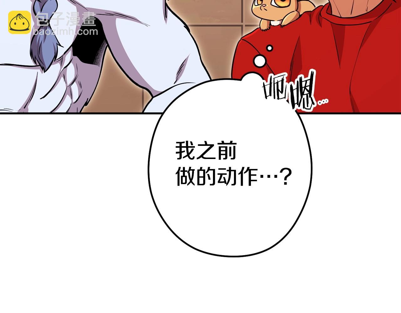 第142话 创世之书吗！195
