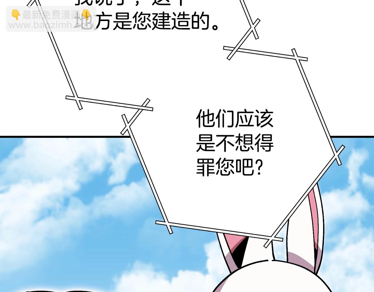 第142话 创世之书吗！20