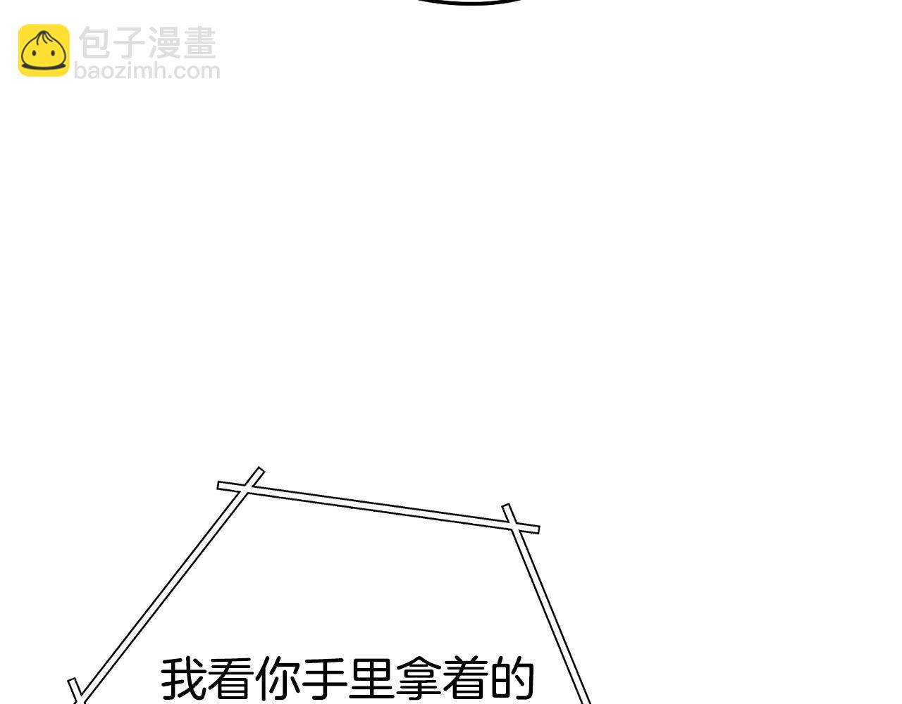 第142话 创世之书吗！207