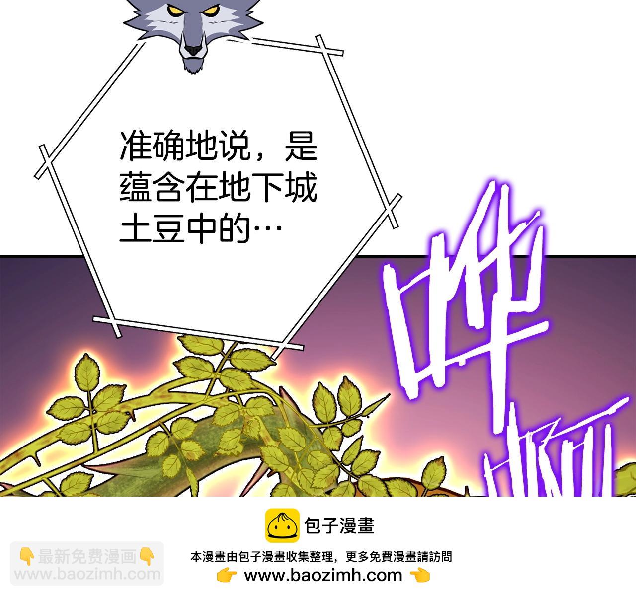 第142话 创世之书吗！215