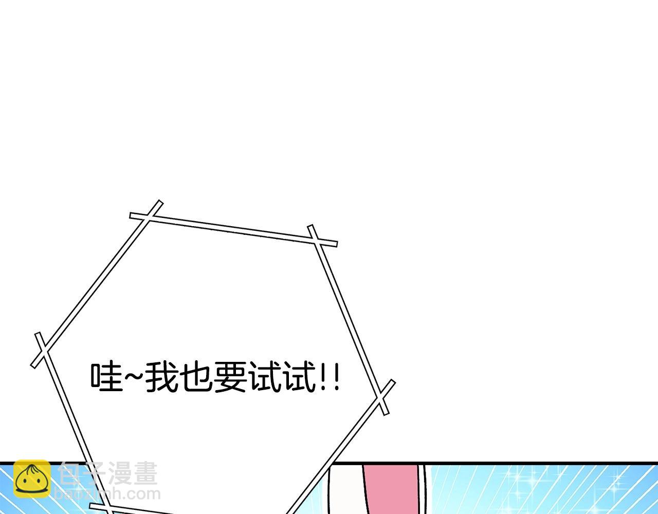 第142话 创世之书吗！219