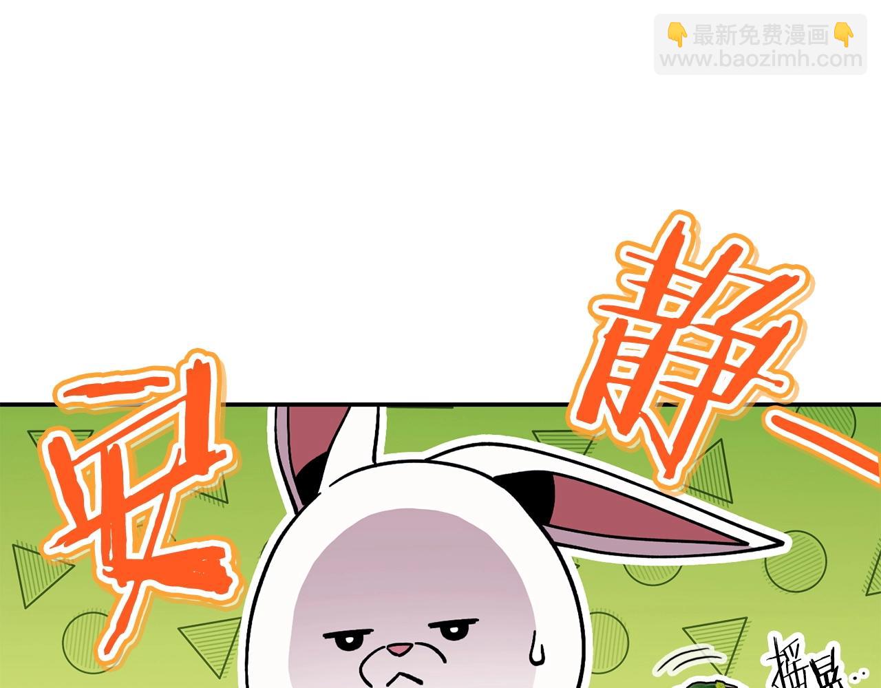 第142话 创世之书吗！222