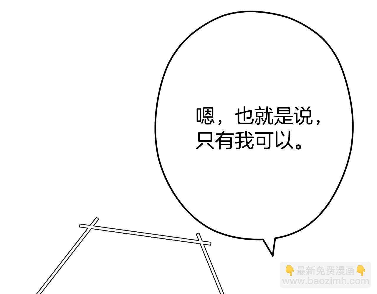 第142话 创世之书吗！225
