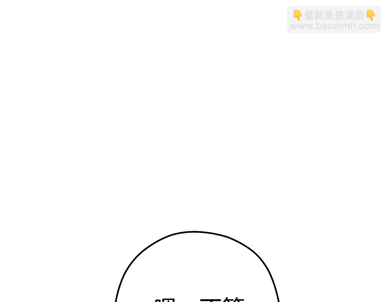 第142话 创世之书吗！23