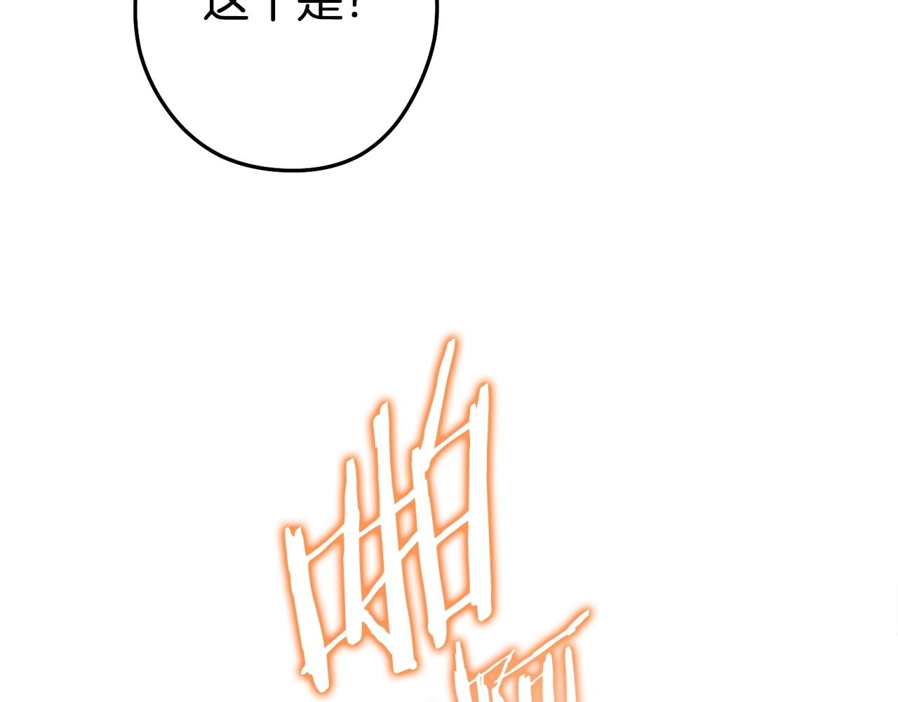 第142话 创世之书吗！237