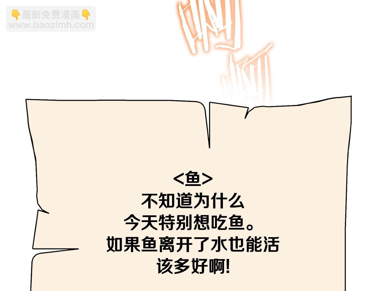 第142话 创世之书吗！238