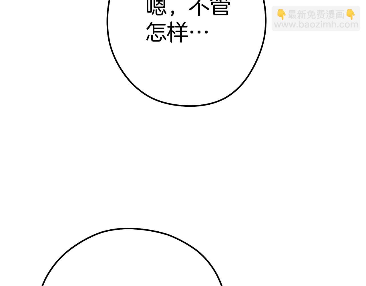 第142话 创世之书吗！24