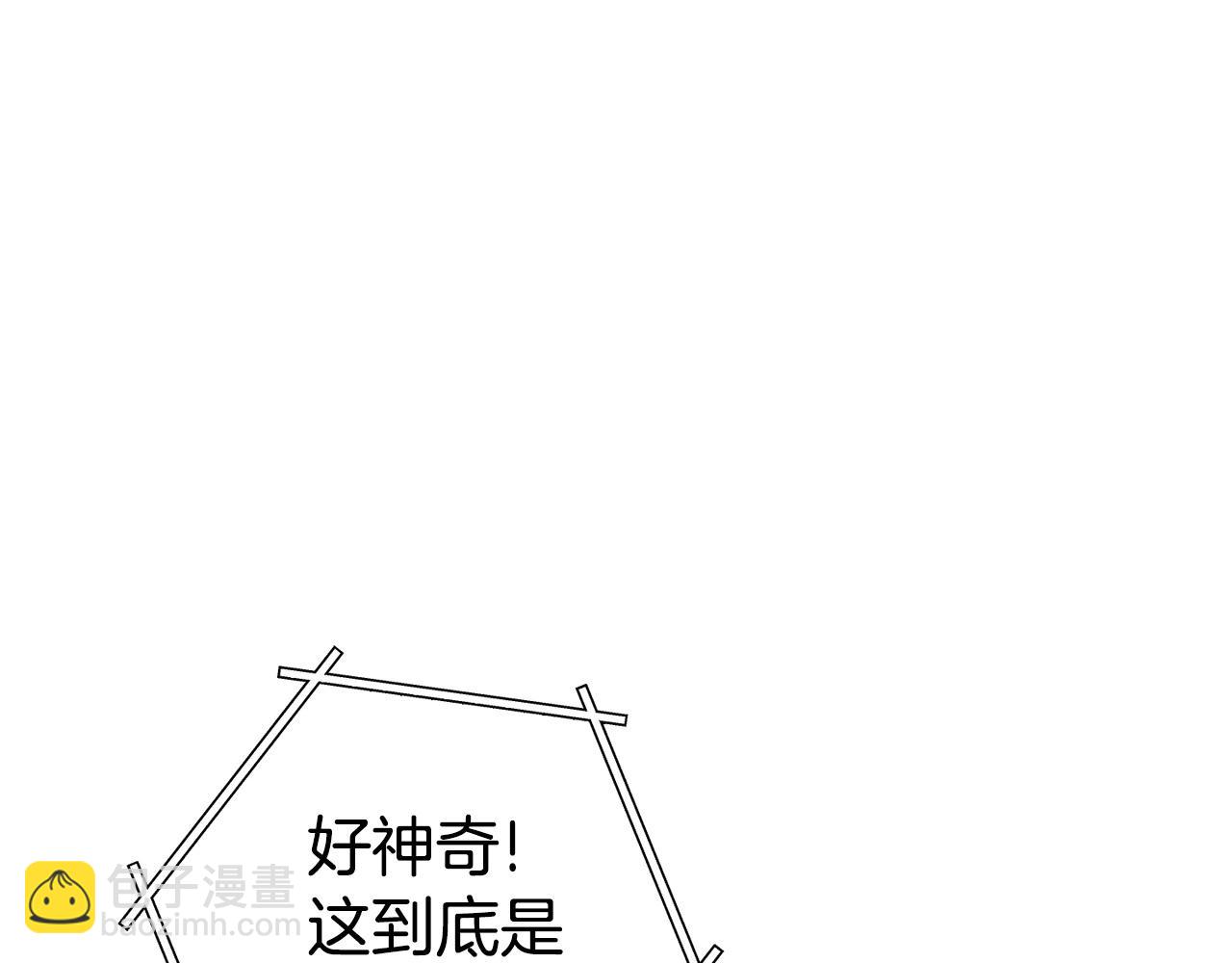 第142话 创世之书吗！241