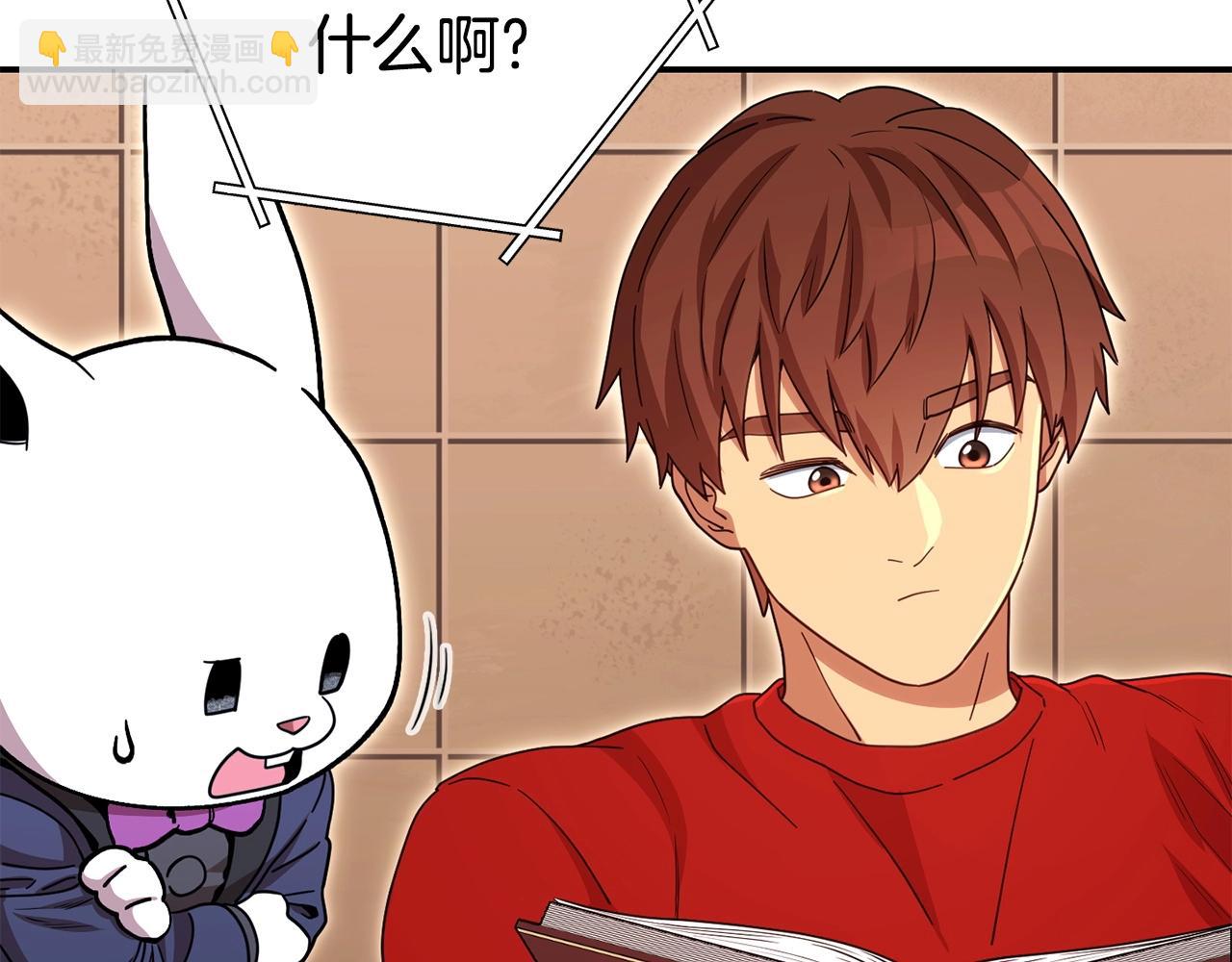 第142话 创世之书吗！242