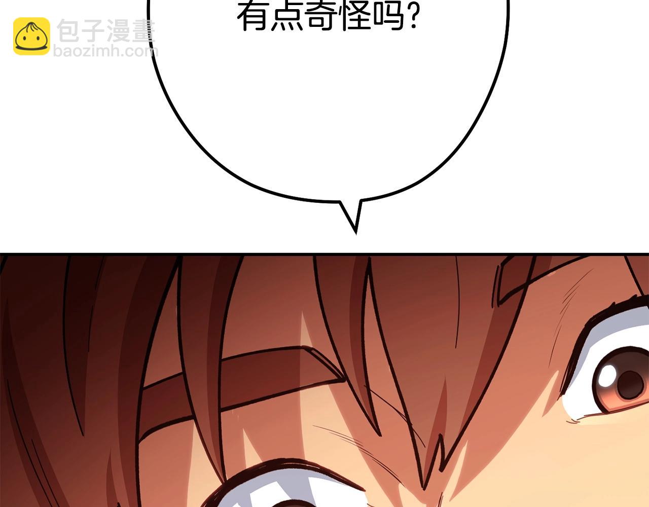 第142话 创世之书吗！244