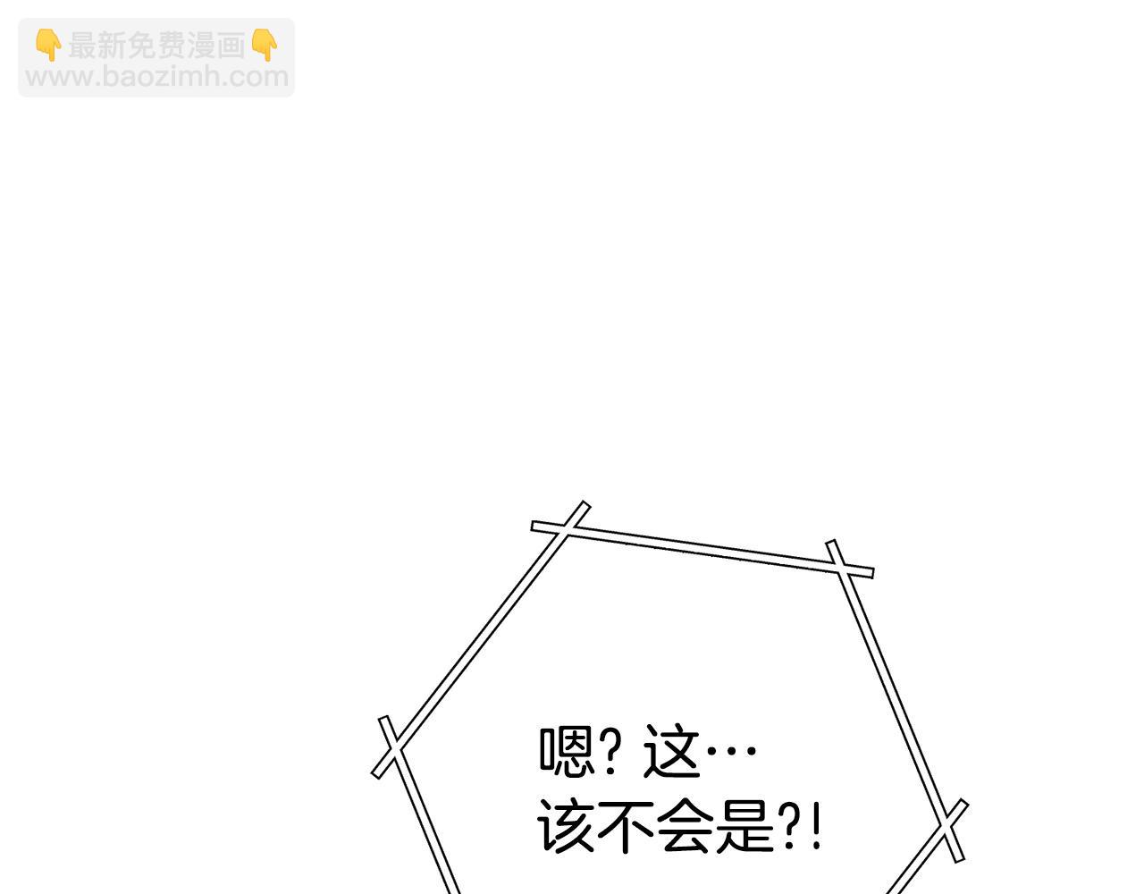 第142话 创世之书吗！251