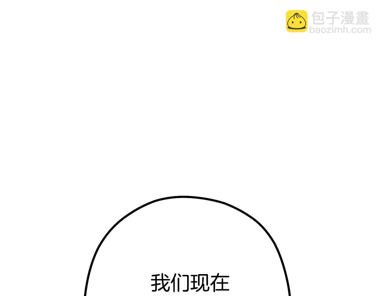 第142话 创世之书吗！253