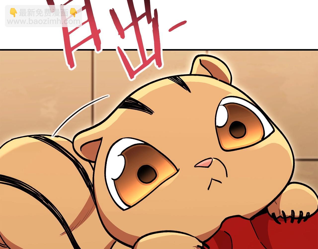 第142话 创世之书吗！34