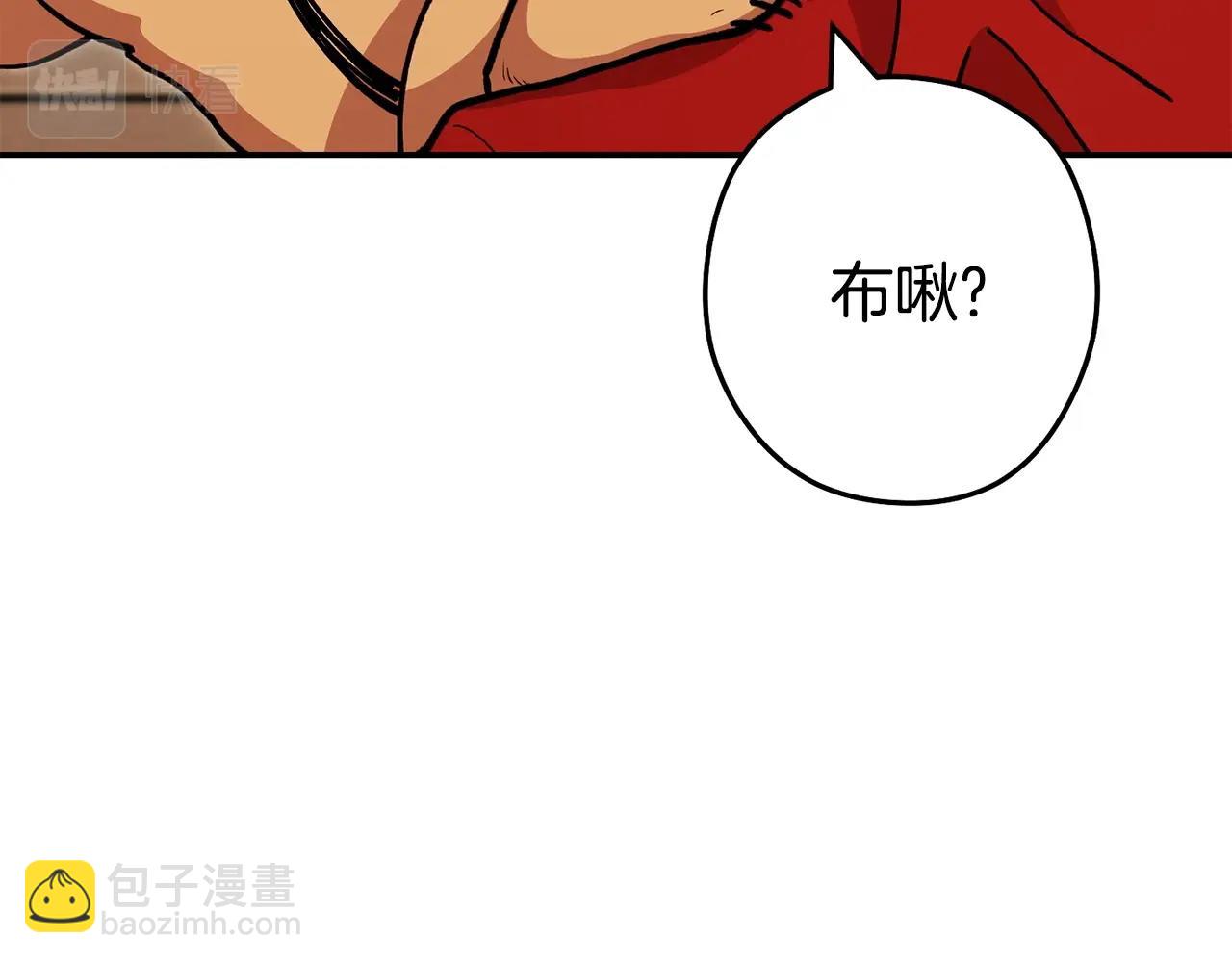第142话 创世之书吗！35