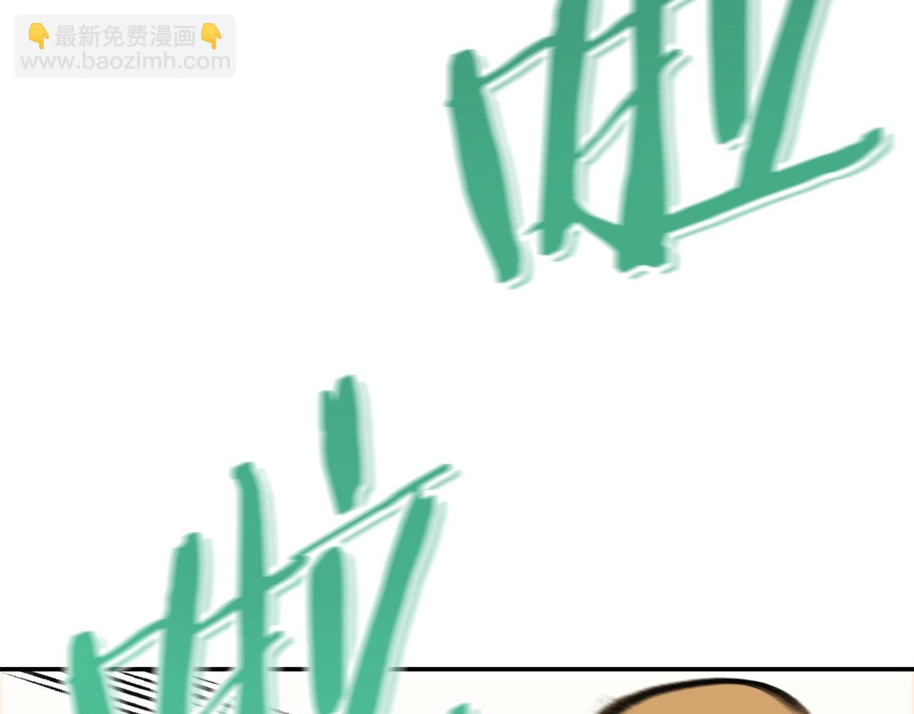 第142话 创世之书吗！44