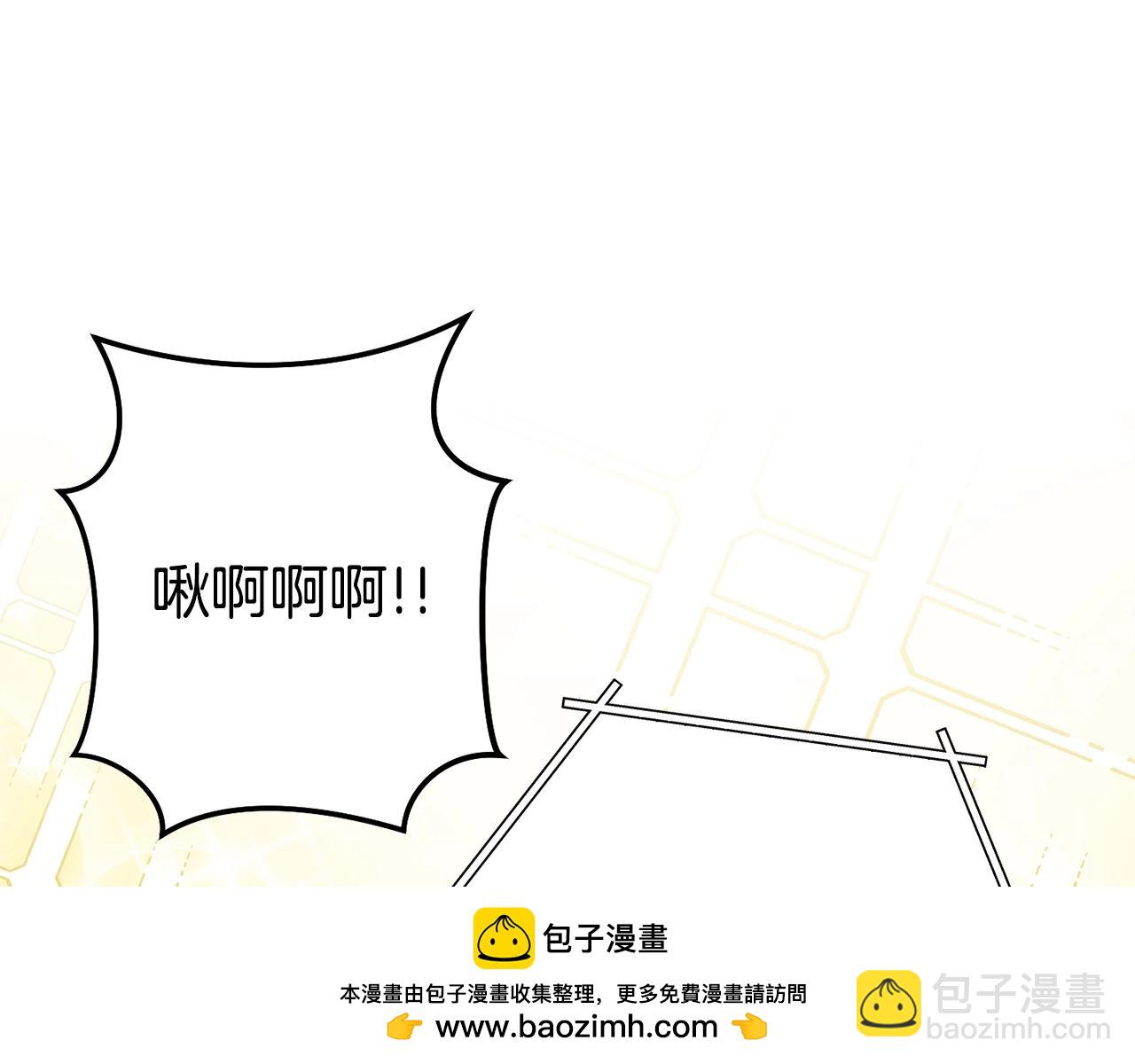 第142话 创世之书吗！53