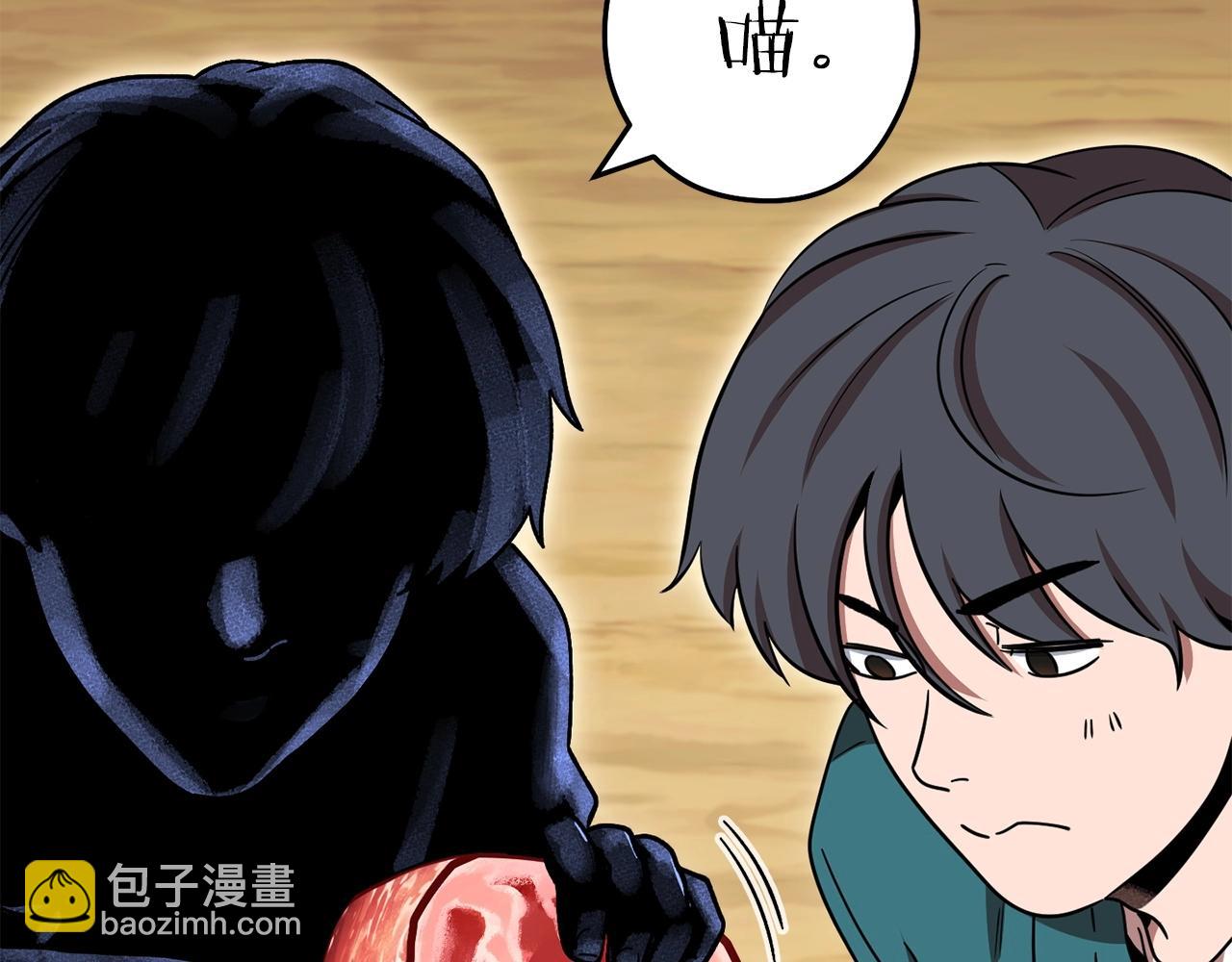 第142话 创世之书吗！59