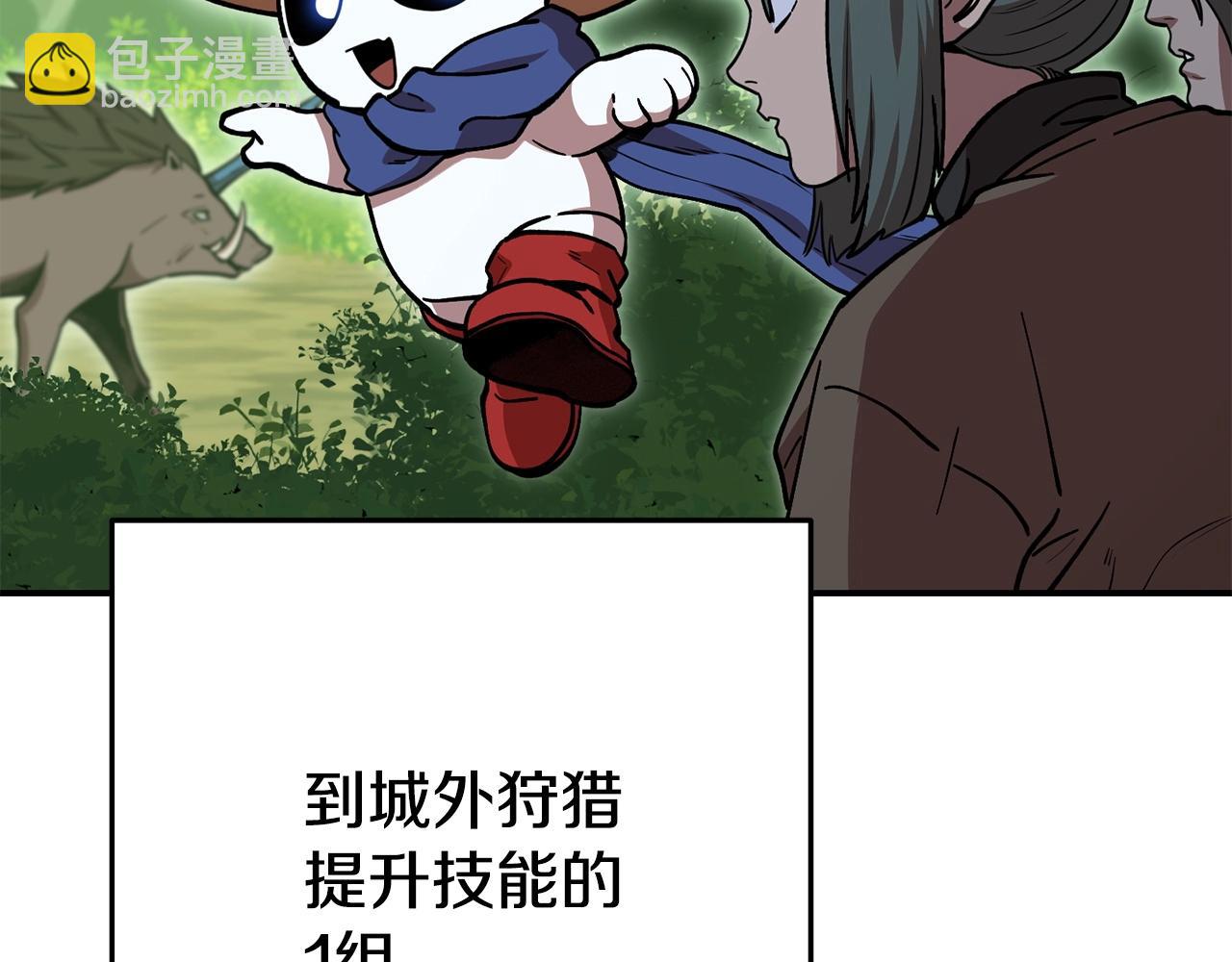 第142话 创世之书吗！62