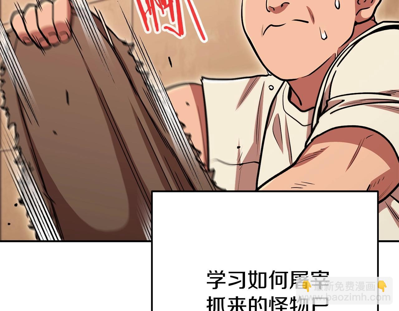 第142话 创世之书吗！65