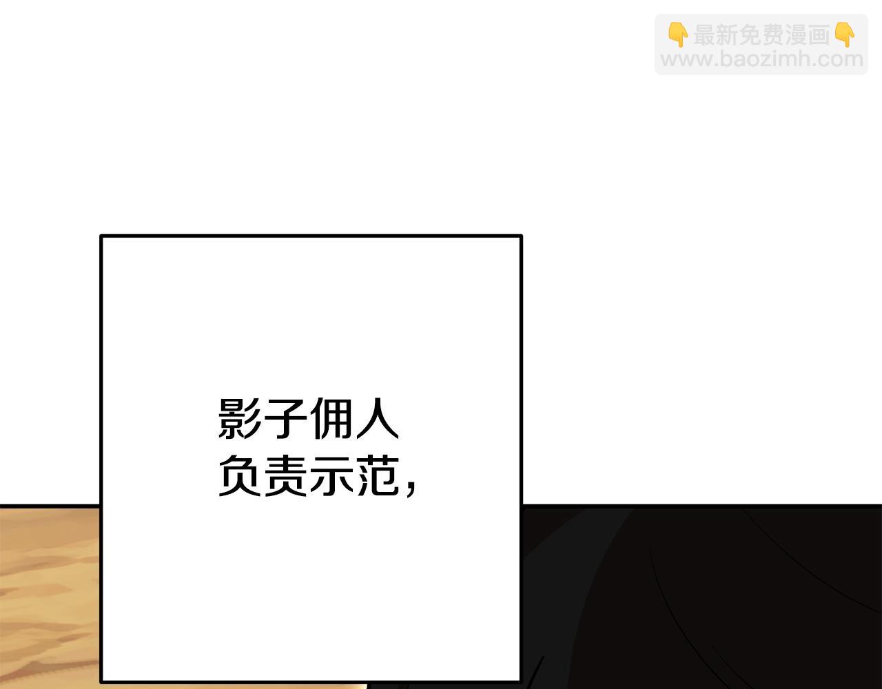 第142话 创世之书吗！69