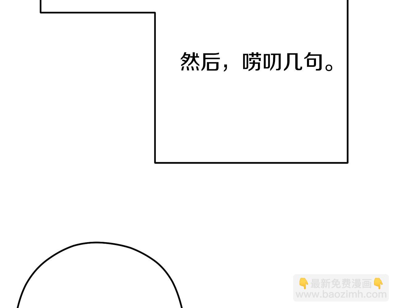 第142话 创世之书吗！77