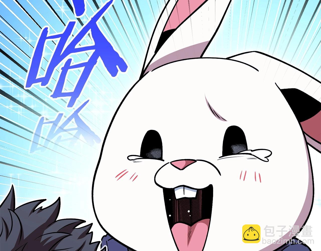 第142话 创世之书吗！82