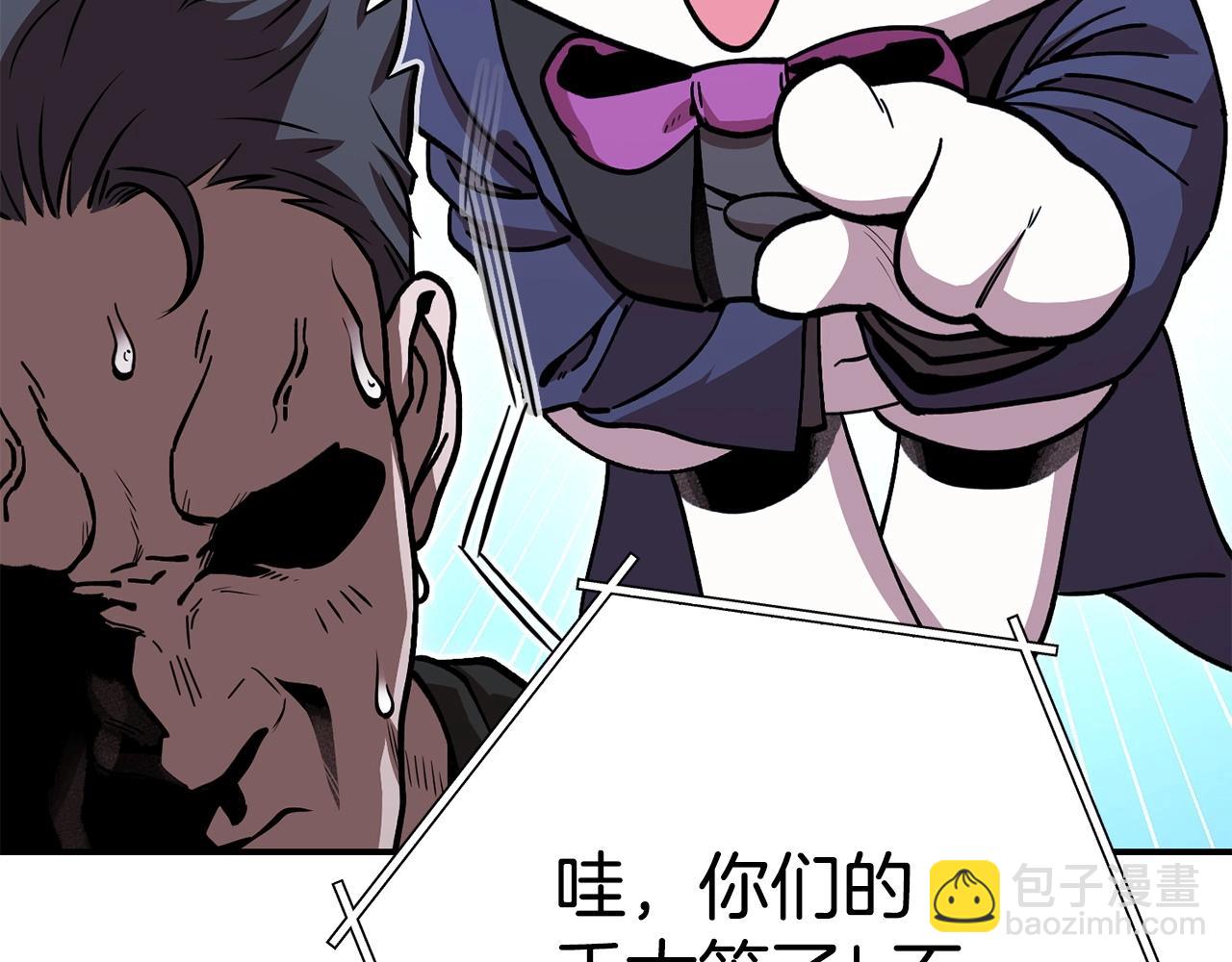 第142话 创世之书吗！83