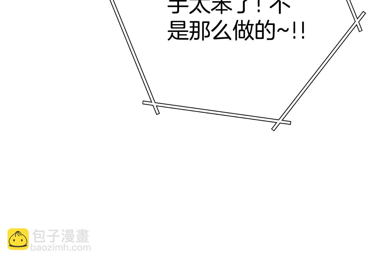 第142话 创世之书吗！84