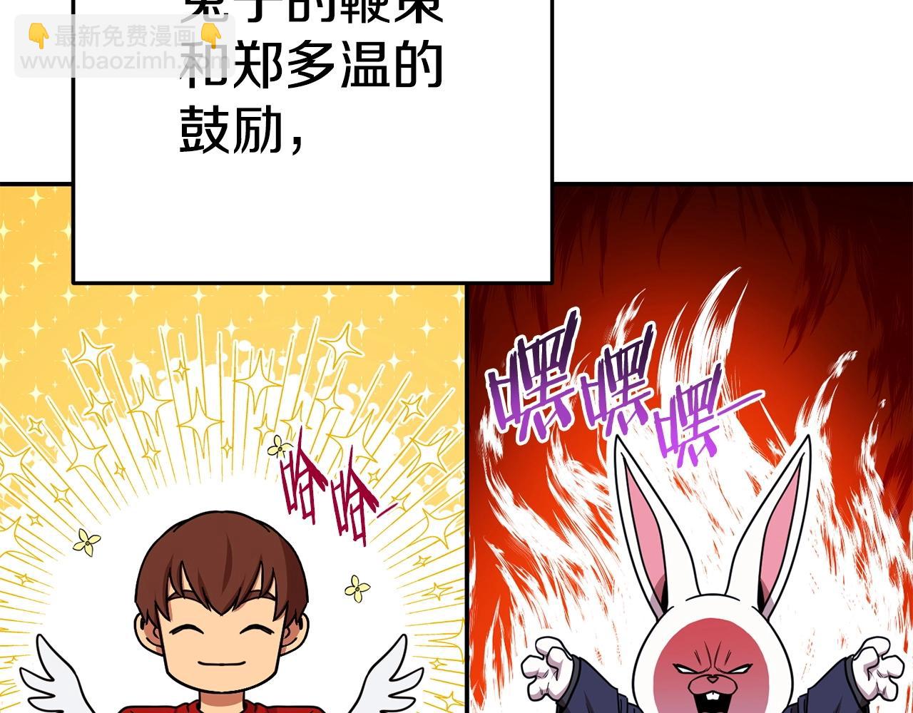 第142话 创世之书吗！86