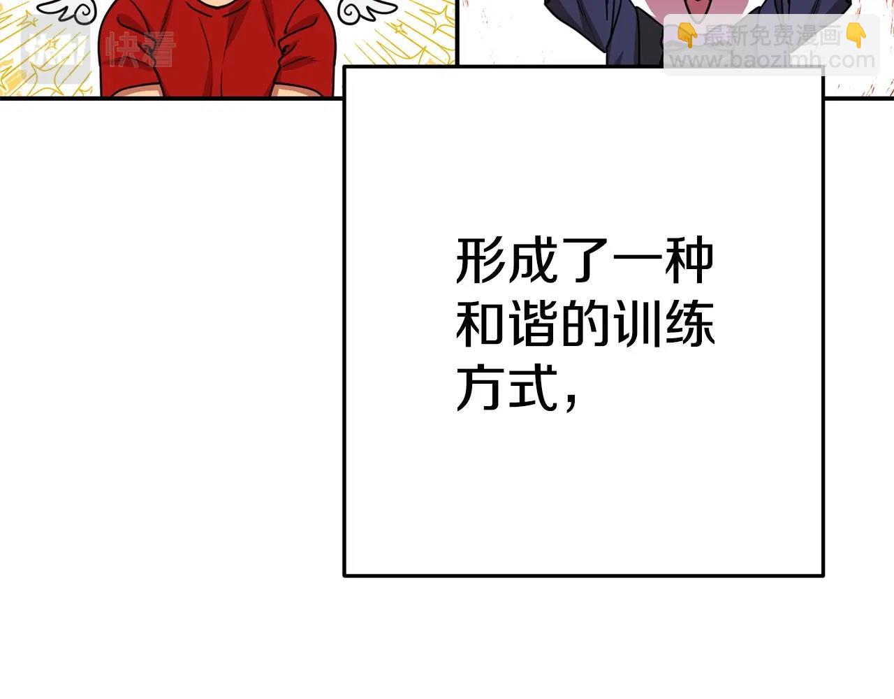 第142话 创世之书吗！87