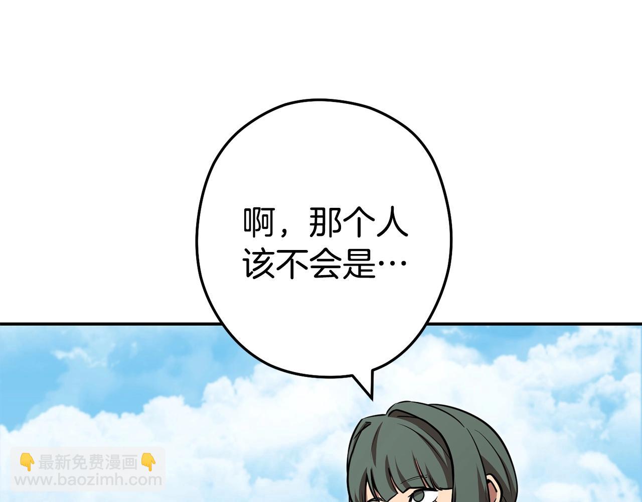 第142话 创世之书吗！9