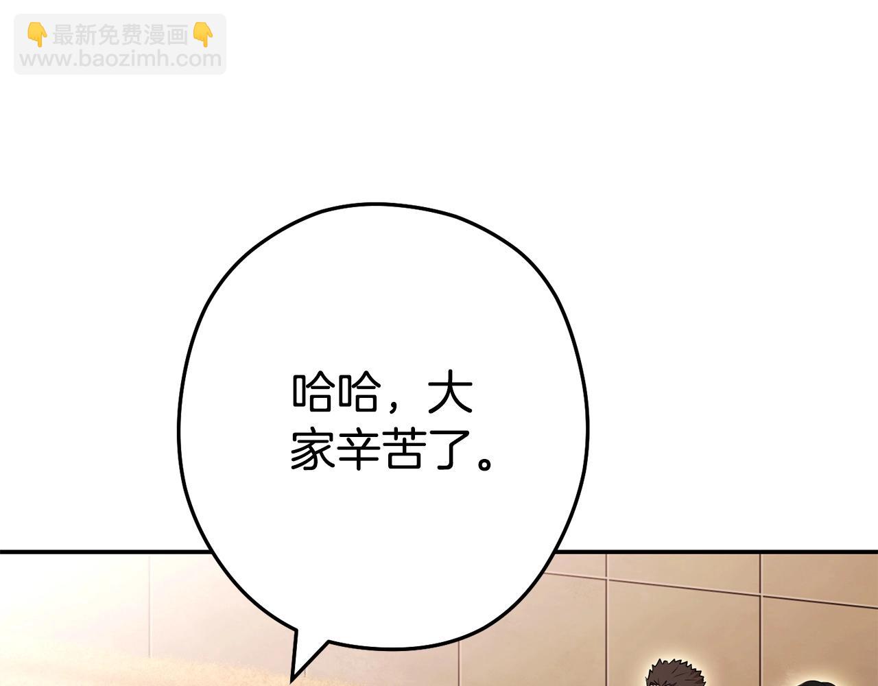 第142话 创世之书吗！94