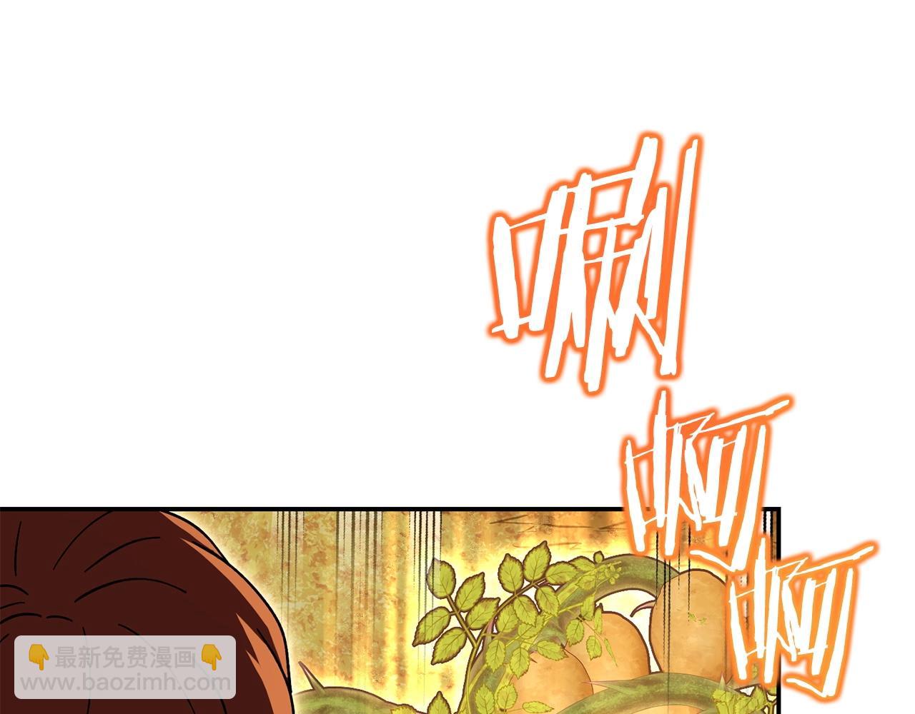 第142话 创世之书吗！96