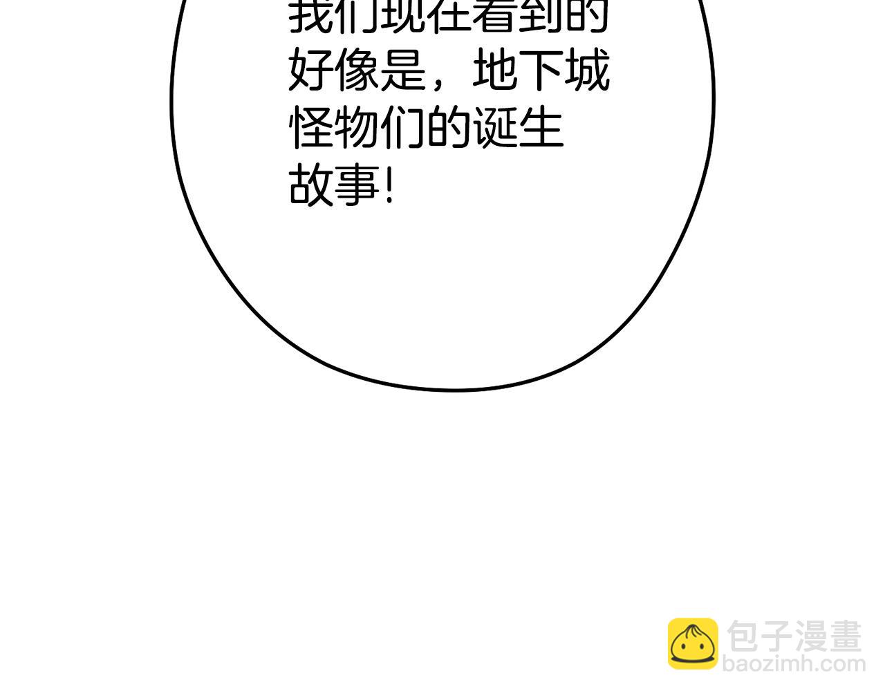 第143话 什么？你是女的？1